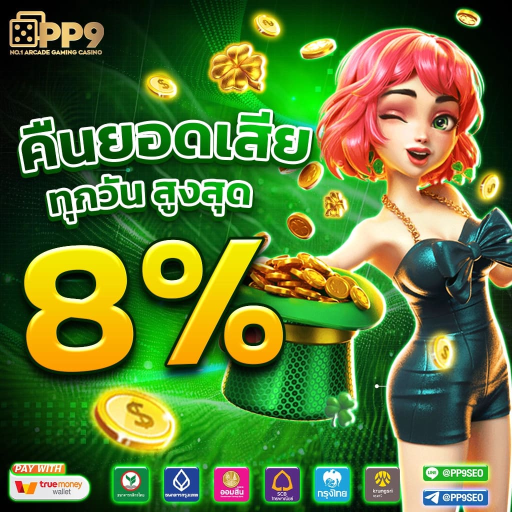สล็อตเว็บตรง PG SLOT เว็บตรง ไม่ผ่านเอเย่นต์ ไม่มีขั้นต่ำ ทางเข้าAPIแท้
